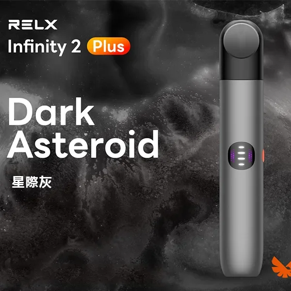 RELX悅刻六代主機｜Relx 6代主機・台灣現貨 - 適配5/6代煙彈