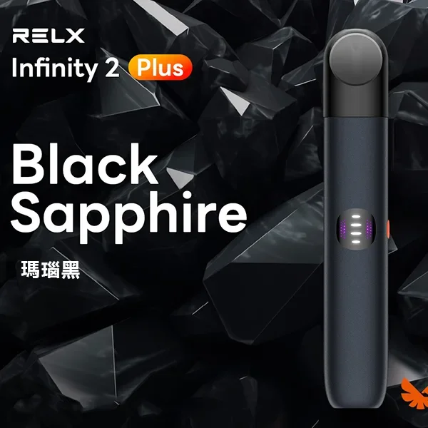 RELX悅刻六代主機｜Relx 6代主機・台灣現貨 - 適配5/6代煙彈