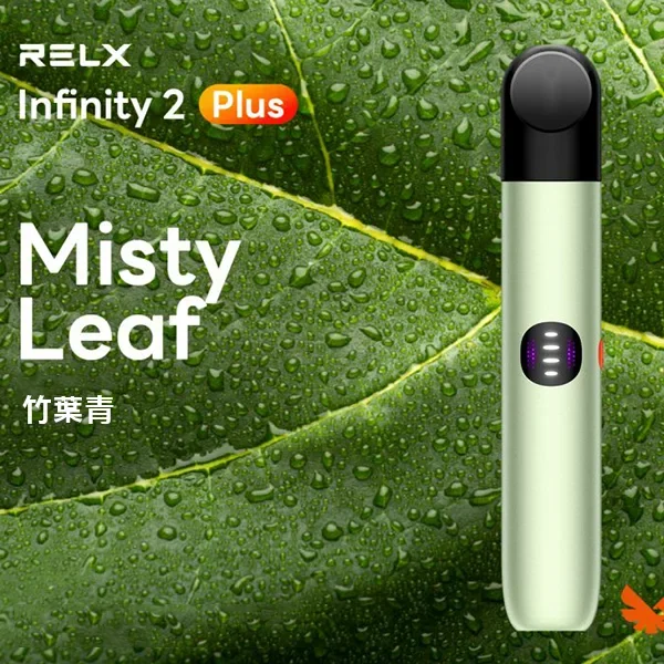 RELX悅刻六代主機｜Relx 6代主機・台灣現貨 - 適配5/6代煙彈
